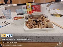 -龍歌自助小火锅(城阳万象汇店)