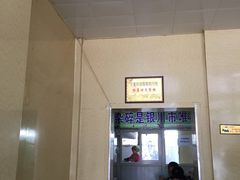 -蔺家老字号羊杂碎馆
