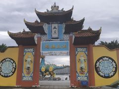 -丰都鬼城名山景区
