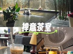 -天津海河悦榕庄·Lobby Lounge大堂吧