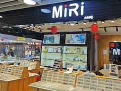 -MiRi眼镜连锁·蔡司·尼康控优点合作店(莘庄店)