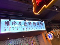 门面-十六蒲(桂林路店)