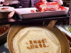 -北京宴(华贸购物中心店)