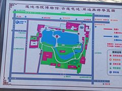 -莲池书院博物馆