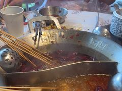 -大芊金重庆串串火锅(南京路店)