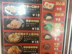 -博多一幸舍(侨福芳草地购物中心店)