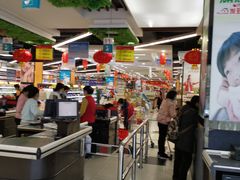 -大润发购物广场名烟名酒(九全嘉国际店)