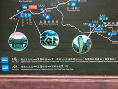 -崀山风景名胜区