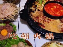 -扎起市井老火锅(乐山总店)