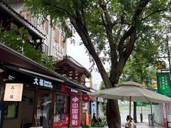 -大小河街