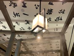 大堂-湊湊火锅·茶憩(打浦桥日月光店)