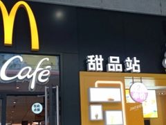 门面-麦当劳(金桥店)