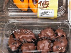 -鲍师傅糕点(淮海中路店)