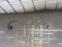 -聚味瞿记·龙虾堂(树木岭店)