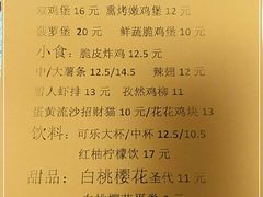 -德克士(东大直街店)