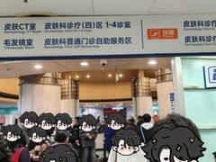 -杭州市第三人民医院