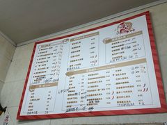 -毒蛇面馆现炒本帮浇头面