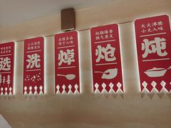-遇东北林区铁锅炖(南开店)