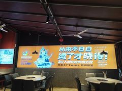 -钢管厂五区小郡肝串串香(蜀都万达店)