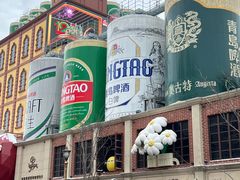 -青岛啤酒博物馆