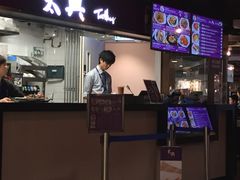 -太兴烧味餐厅(香港机场店)