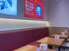 -小北鲸饺子(新番时光里店)