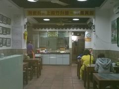 -竹园竹升面(西关总店)