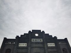 -安仁古镇