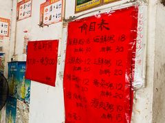 -珍记海鲜粥·海鲜粉