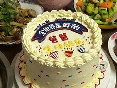 -王大可烘焙