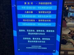 -清河半岛温泉度假酒店