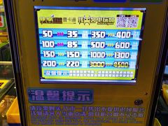 -核客电玩城(东门店)