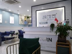 -蕾特恩专业祛痘·皮肤管理