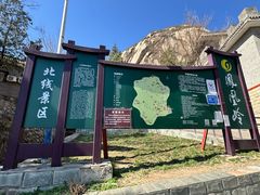 -北京凤凰岭