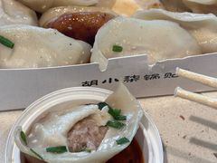 -胡记锅贴·沪上游子老鸭粉丝汤(太原路店)