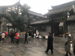 -星巴克臻选(成都宽窄巷子店)