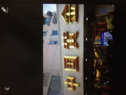 iphone_upload_pic-中国黄金(塘桥店)