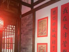 -添萬囍·天津三鲜捞面(天河城店)