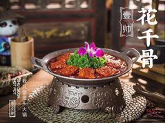 -蜀大侠·牛肉自助火锅(慈溪店)