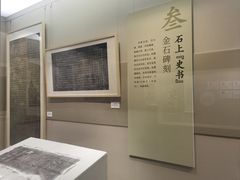-嘉定博物馆