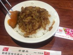 -胡须张鲁肉饭(美食文化馆店)