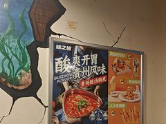 -味之绝热血美蛙鱼火锅(中坝店)