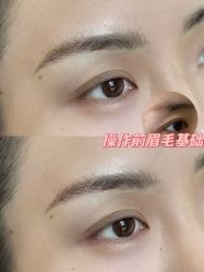 -十三美学·半永久纹眉纹唇·野生眉