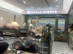 -喃喃椰·糟粕醋·椰子鸡火锅(七堡花园店)