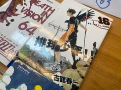 -帝京日语(春熙路旗舰校区)