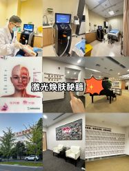 -北京明德医院·医疗美容
