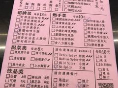 -亞婆井·劲抽面食(铂顿城店)