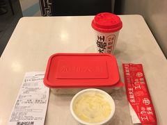 -永和大王(茉莉上新·军博店)