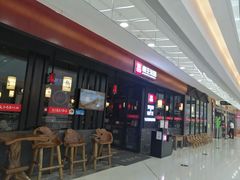 -菌自在·云南野生菌火锅(长安万达店)