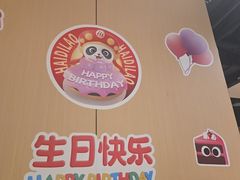 -海底捞火锅(北国先天下店)